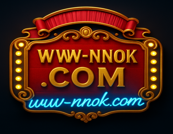 nnok সিক্কা উল্টানো